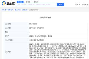 开云手机版官方登录截图1