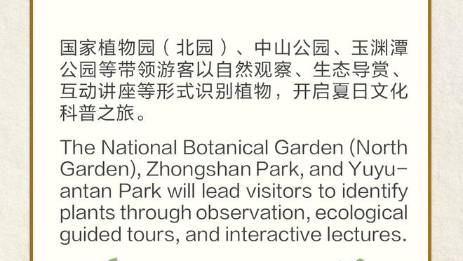 新利体育赛事唯一官网截图1