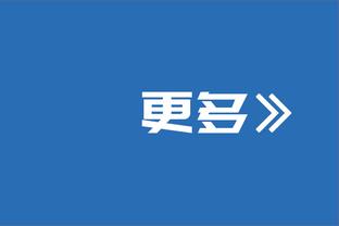 泰山亚冠对手号称“川崎慕尼黑”，近7年4夺J1&本赛季J联赛第8