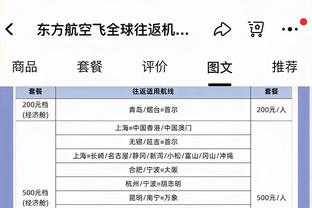 步行者单场50助排第几？此前10队做到过 一队未加时轰173分？