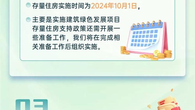 切尔西vs小蜜蜂数据：射门17-14 射正6-5 控球率69%-31%